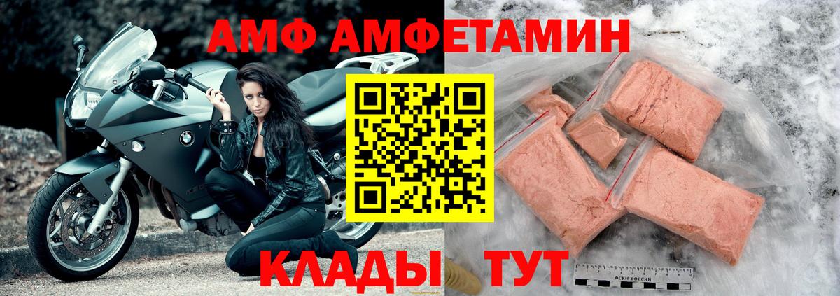 ЭКСТАЗИ Трёхгорный