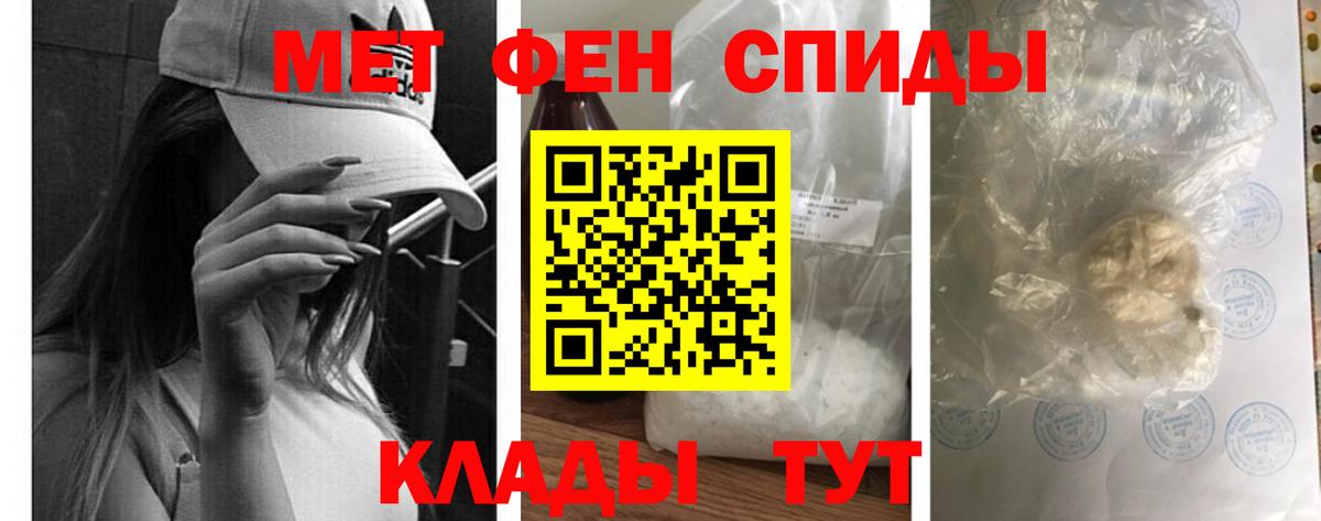 Амфетамин 98%  АМФ  Трёхгорный  Вход с VPN 
