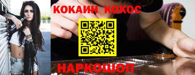 ГАЛЛЮЦИНОГЕННЫЕ ГРИБЫ Обь
