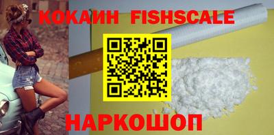 гашиш Обнинск