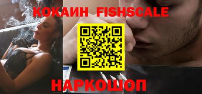 ГАЛЛЮЦИНОГЕННЫЕ ГРИБЫ Обь