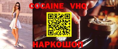 гашишное масло Нягань