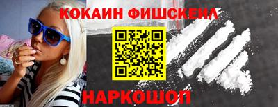 ГАЛЛЮЦИНОГЕННЫЕ ГРИБЫ Обь