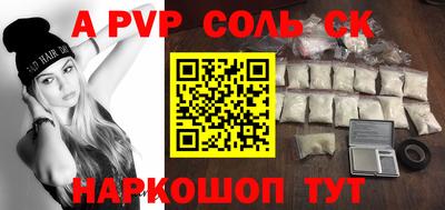 гашишное масло Нягань
