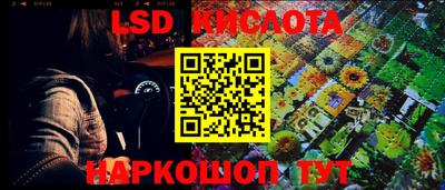 гашиш Обнинск