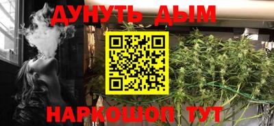 гашишное масло Нягань