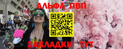 гашиш Обнинск