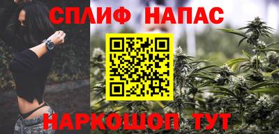 гашиш Обнинск