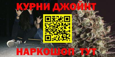 гашишное масло Нягань