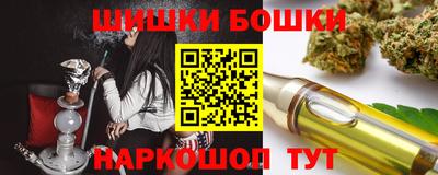 гашиш Обнинск
