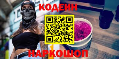 гашиш Обнинск