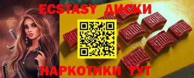 гашишное масло Нягань