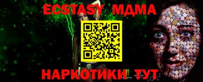 ГАЛЛЮЦИНОГЕННЫЕ ГРИБЫ Обь