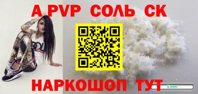 гашиш Обнинск
