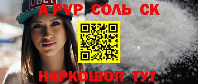 гашиш Обнинск