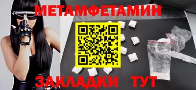 ГАЛЛЮЦИНОГЕННЫЕ ГРИБЫ Обь