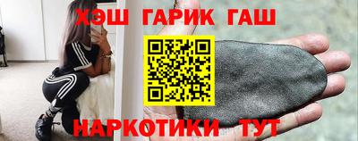 гашиш Обнинск