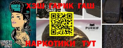 гашишное масло Нягань