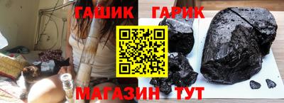 гашишное масло Нягань