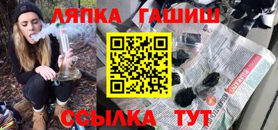 ГАЛЛЮЦИНОГЕННЫЕ ГРИБЫ Обь