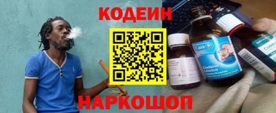 ГАЛЛЮЦИНОГЕННЫЕ ГРИБЫ Обь