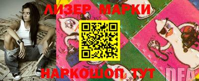 ГАЛЛЮЦИНОГЕННЫЕ ГРИБЫ Обь