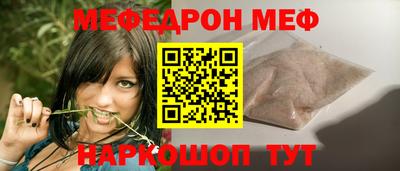 гашиш Обнинск