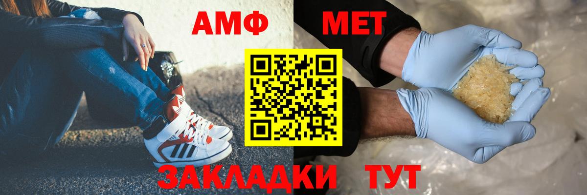 Первитин витя  Вход с VPN  Первитин витя  Метамфетамин  Трёхгорный 