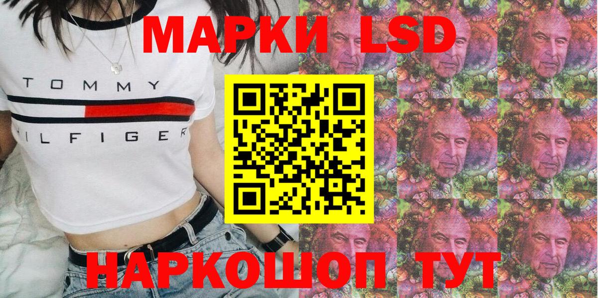Трёхгорный  купить наркоту  Вход с VPN  Наркотические марки 1,5мг  Наркотические марки 1,5мг 