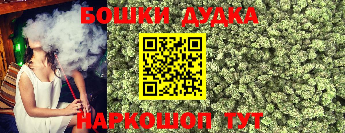 Бошки Шишки OG Kush  Шишки марихуана Ganja  Трёхгорный  Шишки марихуана семена  МАРИХУАНА семена  Вход с VPN 